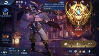 王者荣耀最新爆料凤仪,王者荣耀新英雄揭秘