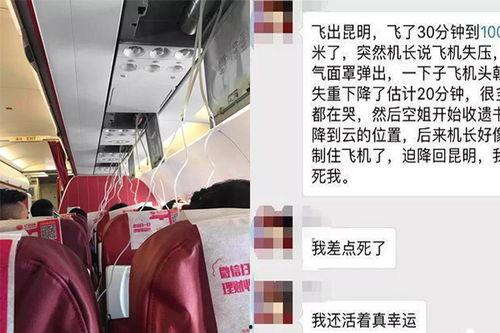 今日昆明最新爆料新闻,神秘事件引发全城热议